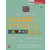 Quilt Quest Project Block 6: Amazing Appliqué