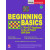 Quilt Quest Project: Beginning Basics