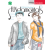 STEAM Clothing 1: FUNdamentals