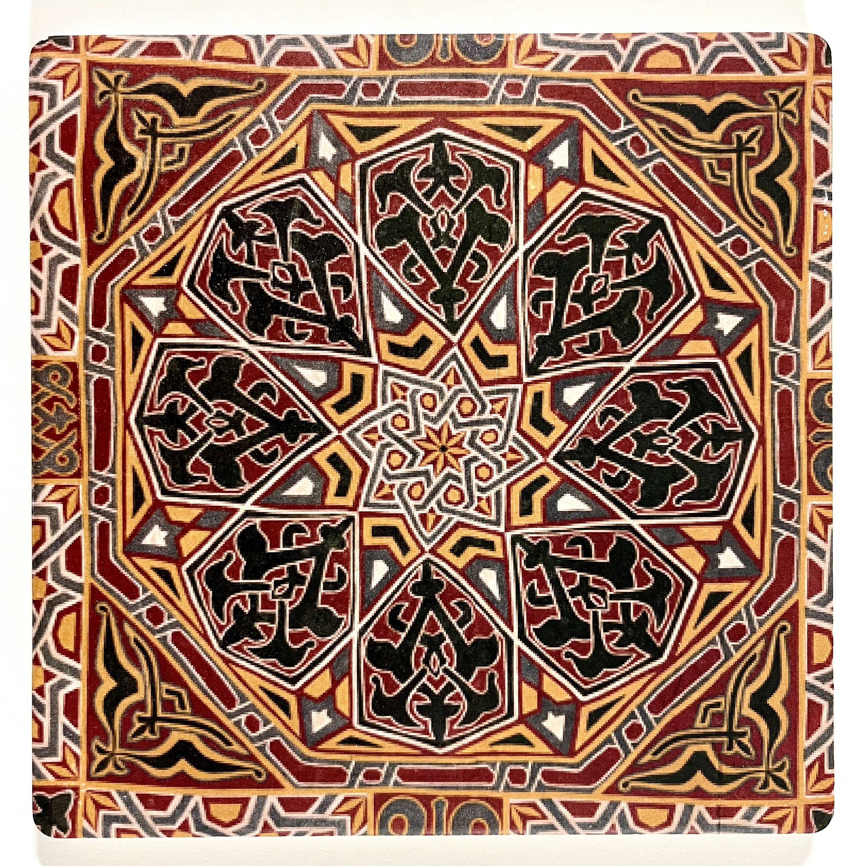 Khayamiya Trivet