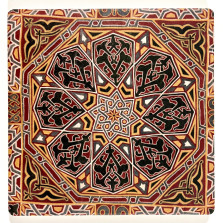 Khayamiya Trivet