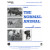 Veterinary Science 1: The Normal Animal
