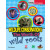 Wildlife Conservation 1: The Worth of Wild Roots